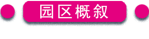 未標(biāo)題-1.png